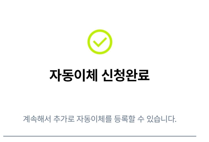 직접제작